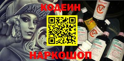молекула духа Балашиха