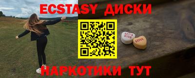 мяу мяу кристалл Балахна
