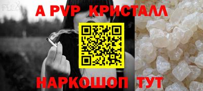 молекула духа Балашиха