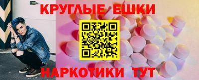молекула духа Балашиха