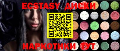 молекула духа Балашиха
