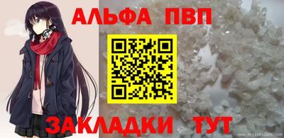 бутират Беслан