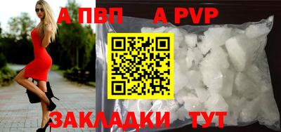 jwh Балаково