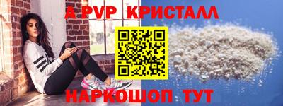 бутират Беслан