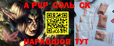 молекула духа Балашиха