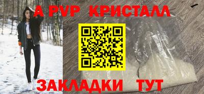 молекула духа Балашиха