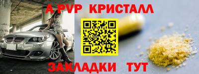 jwh Балаково
