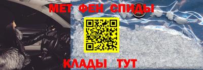 молекула духа Балашиха