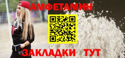 бутират Беслан