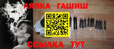 стафф Бийск