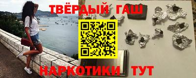 стафф Бийск