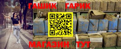 молекула духа Балашиха