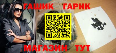 бутират Беслан