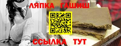 jwh Балаково