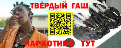 бутират Беслан