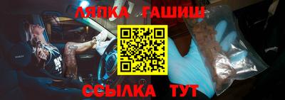 стафф Бийск