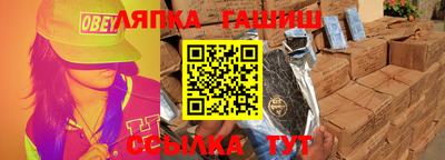 бутират Беслан