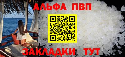 прущая мука Берёзовский