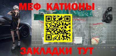 молекула духа Балашиха