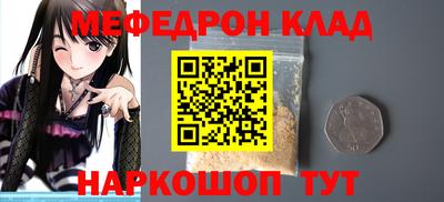 стафф Бийск