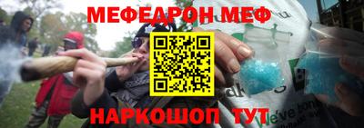 прущая мука Берёзовский