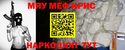 прущая мука Берёзовский