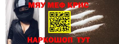 молекула духа Балашиха