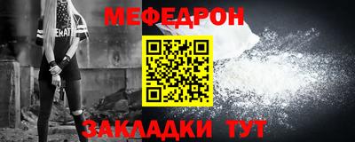 молекула духа Балашиха