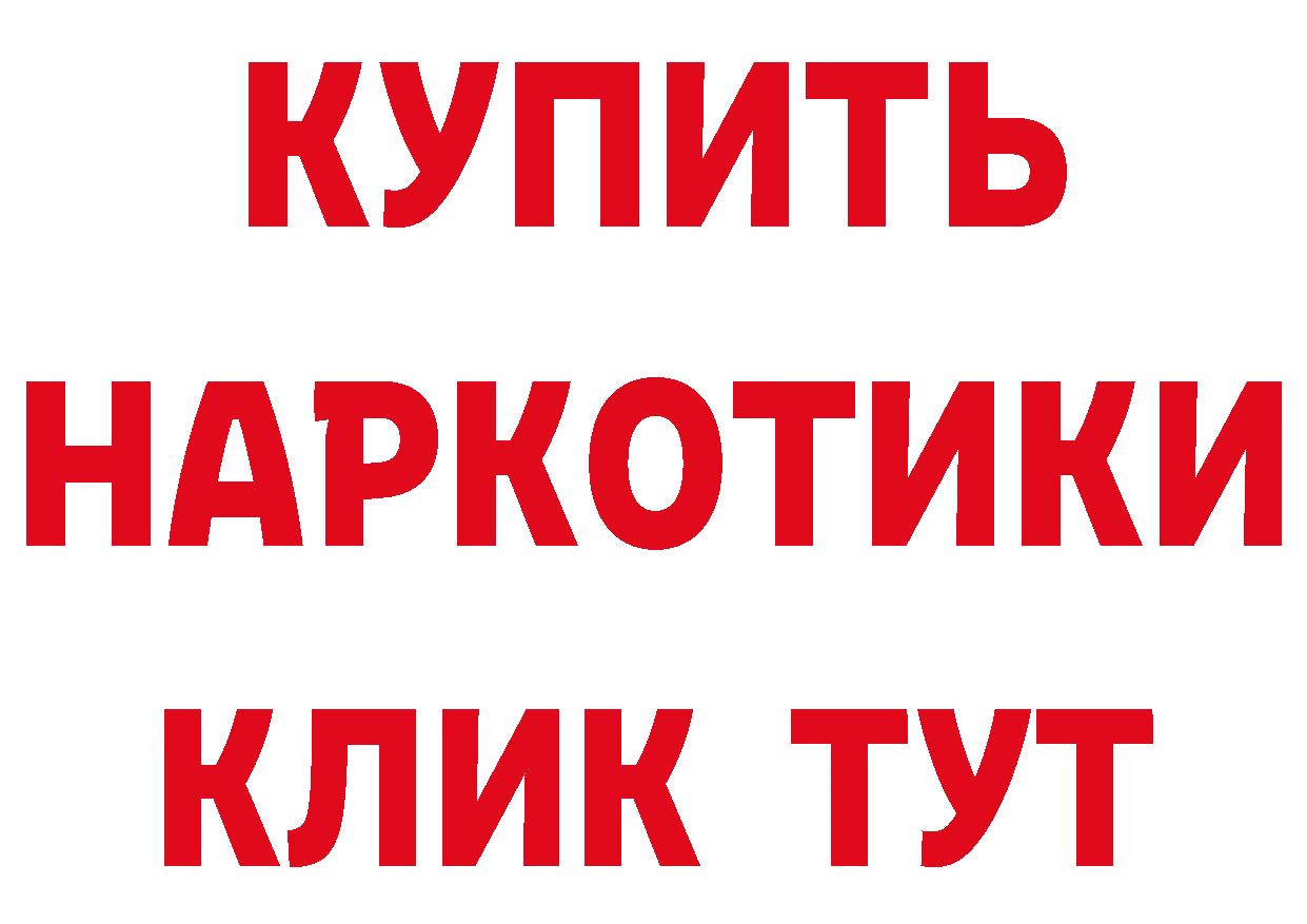 А ПВП кристаллы как зайти это гидра Луховицы