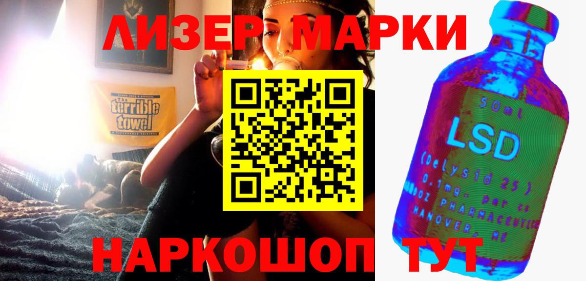 Луховицы  LSD-25 экстази ecstasy  LSD-25 экстази ecstasy  Вход с VPN 