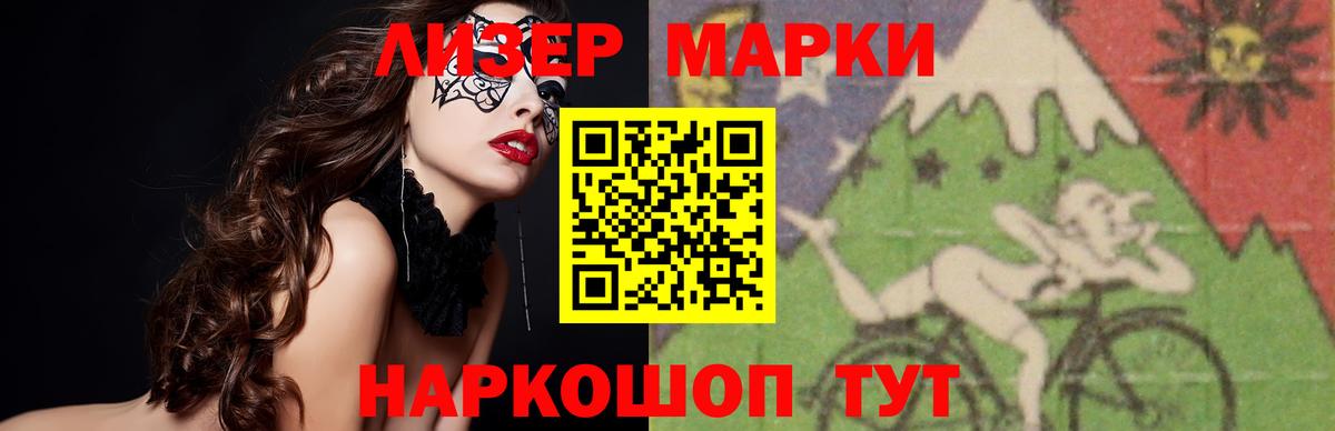 Лсд 25 экстази ecstasy Луховицы