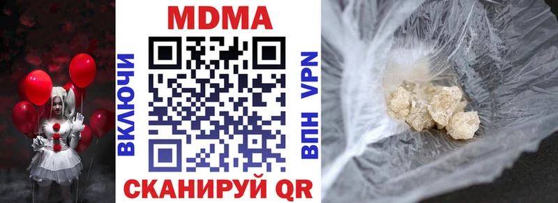 MDMA VHQ  kraken как зайти  Луховицы  наркотики 