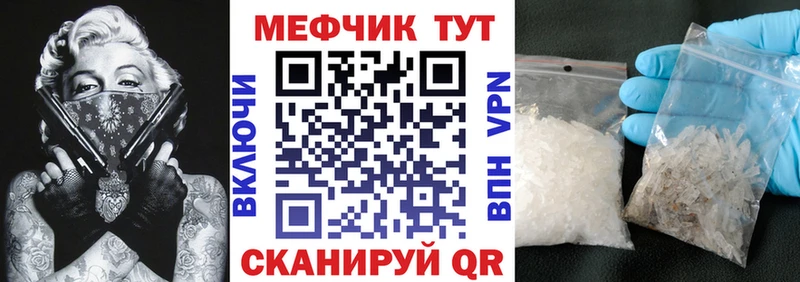 МЕФ 4 MMC  Луховицы 