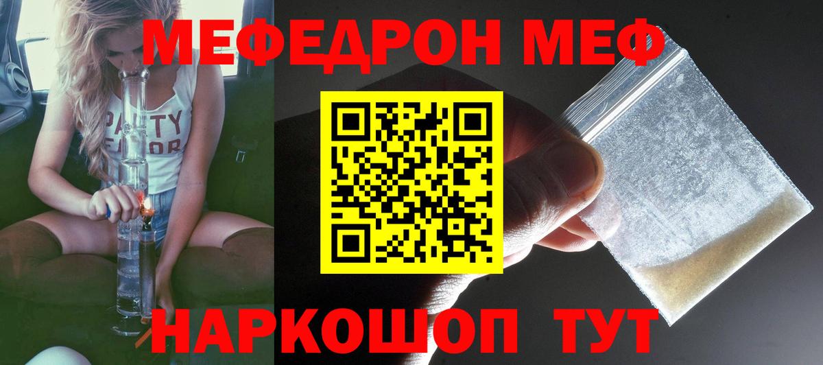 Гашиш  Меф кристаллы  Вход с VPN  Бошки Шишки  Луховицы  MDMA  LSD-25  Альфа ПВП СК кристаллы  Купить закладку  Вейп ТГК 