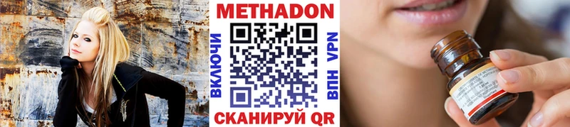 Метадон VHQ  shop как зайти  Луховицы  магазин продажи  
