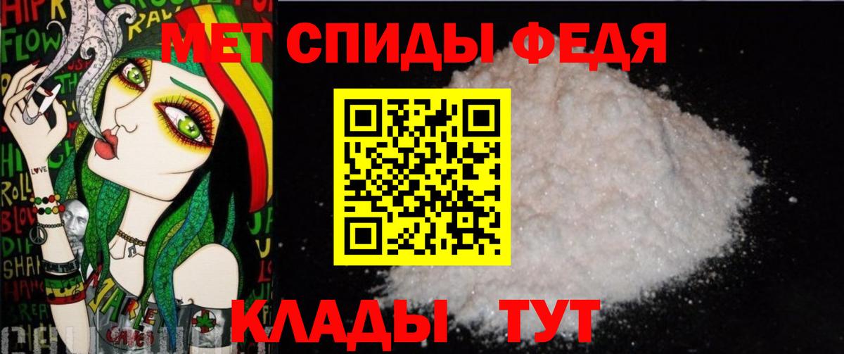 Первитин Декстрометамфетамин 99.9%  Первитин Декстрометамфетамин 99.9%  Луховицы 