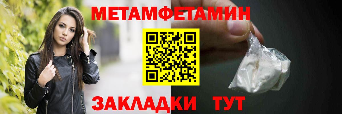 Метамфетамин Декстрометамфетамин 99.9% Луховицы