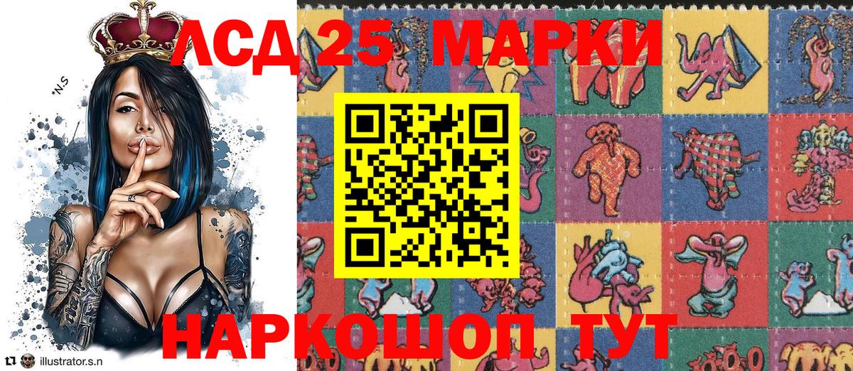 Луховицы  Марки 25I-NBOMe  Вход с VPN  Марки 25I-NBOMe 1500мкг 