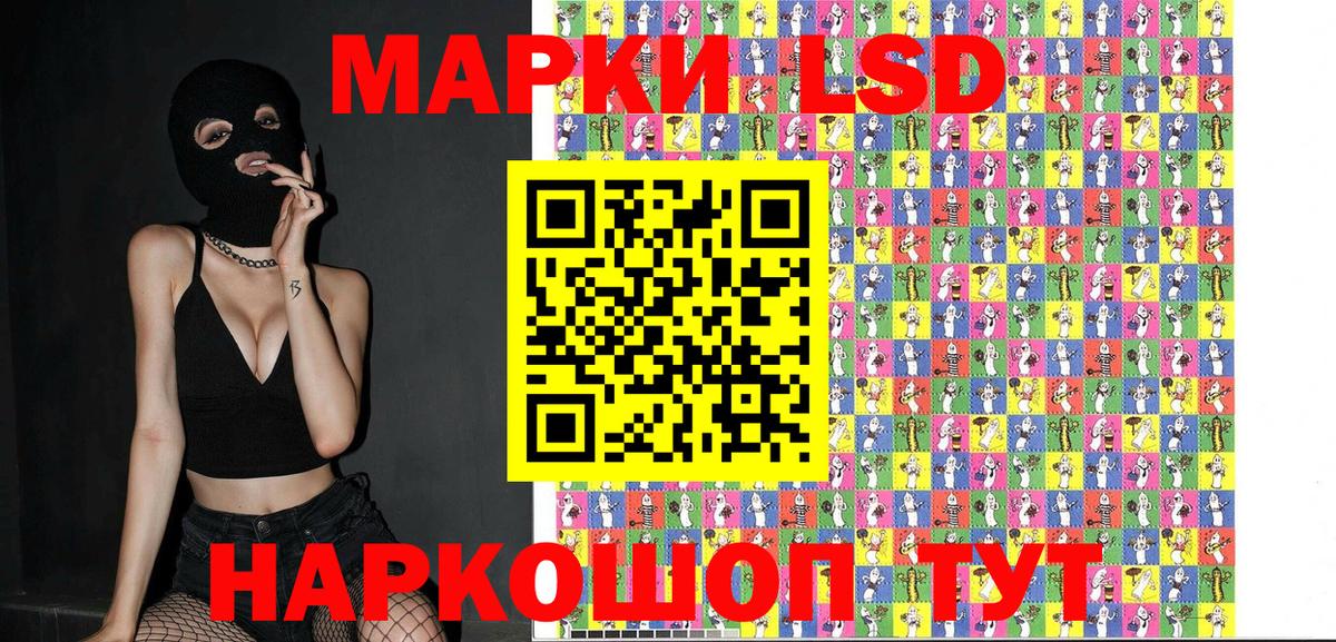 Наркотические марки 1,8мг  Луховицы  Наркотические марки 1,8мг 