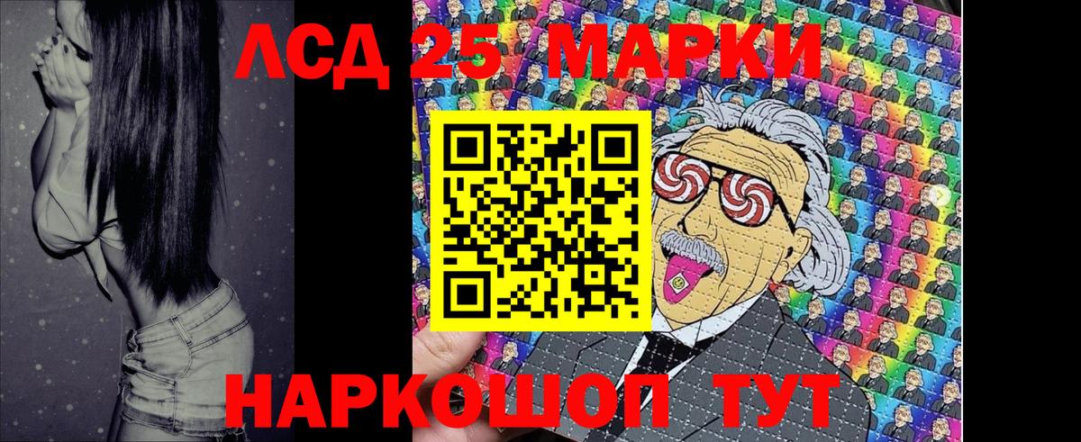 Марки N-bome 1500мкг Луховицы