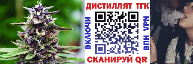 купить наркотик  Луховицы  Дистиллят ТГК Wax 