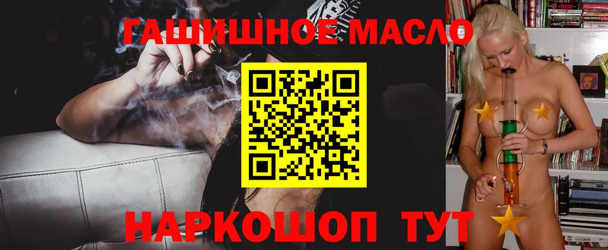 Дистиллят ТГК вейп Луховицы