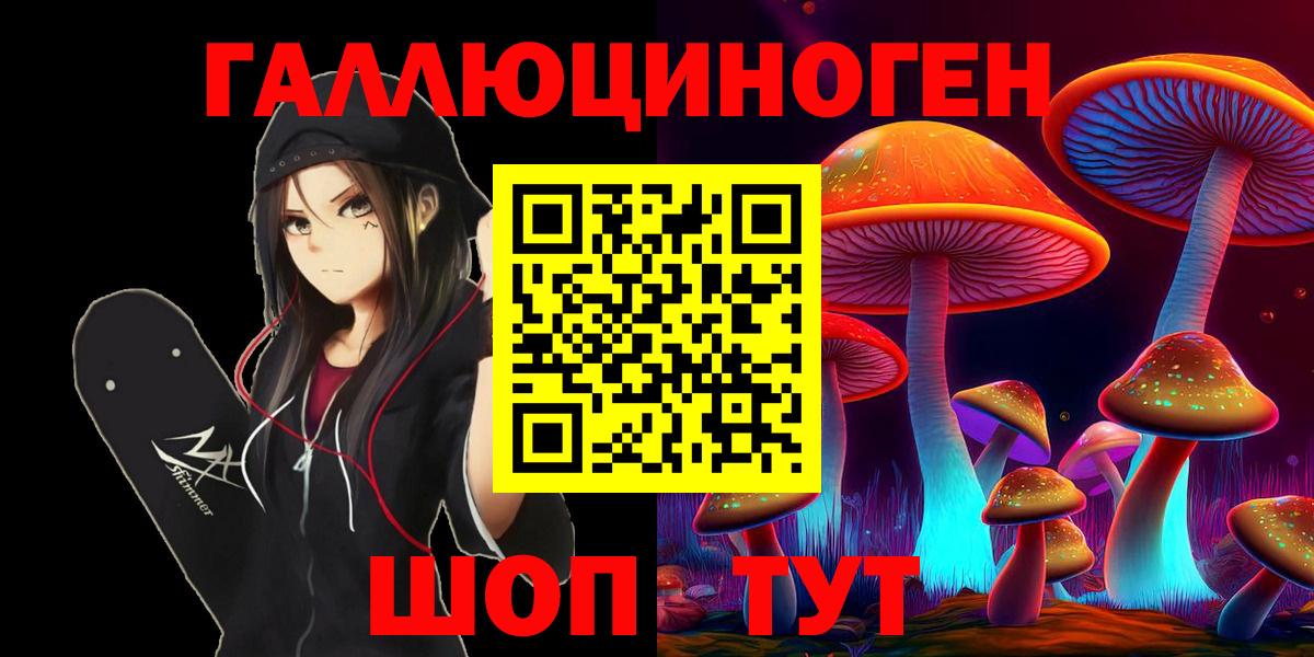 Псилоцибиновые грибы Psilocybe  Псилоцибиновые грибы MAGIC MUSHROOMS  Луховицы 