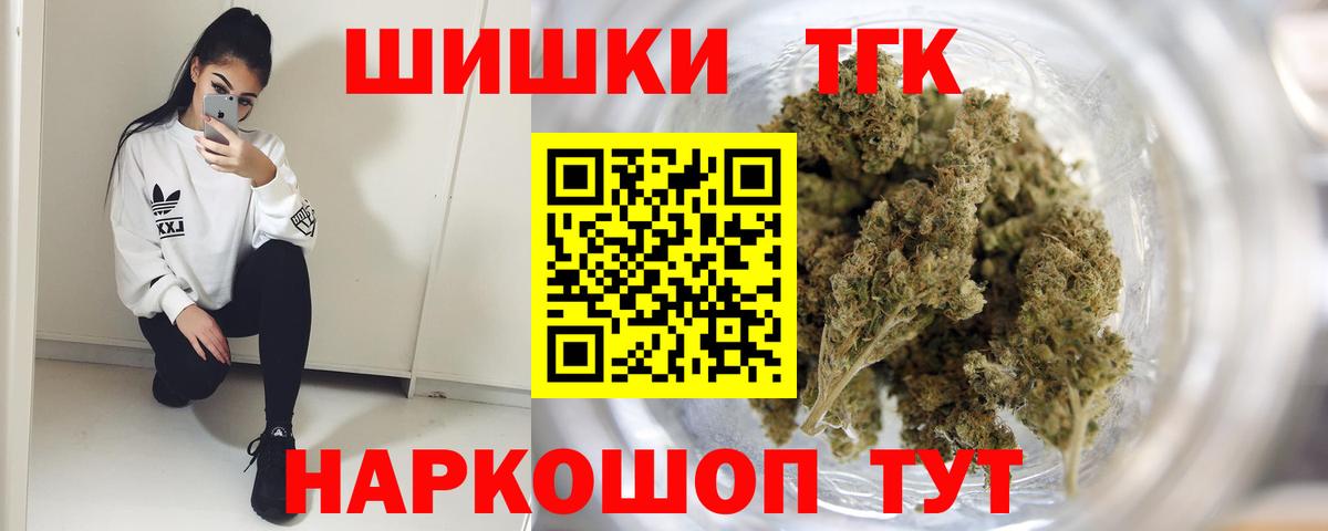 Каннабис марихуана Луховицы