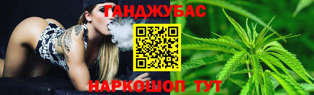 Конопля Bruce Banner  Вход с VPN  Каннабис Ganja  Луховицы  Шишки марихуана семена 